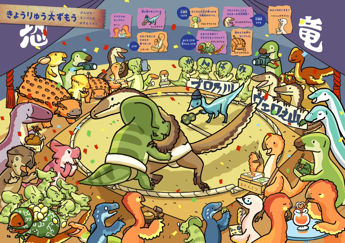 ありがひとし🌇🦖 on X