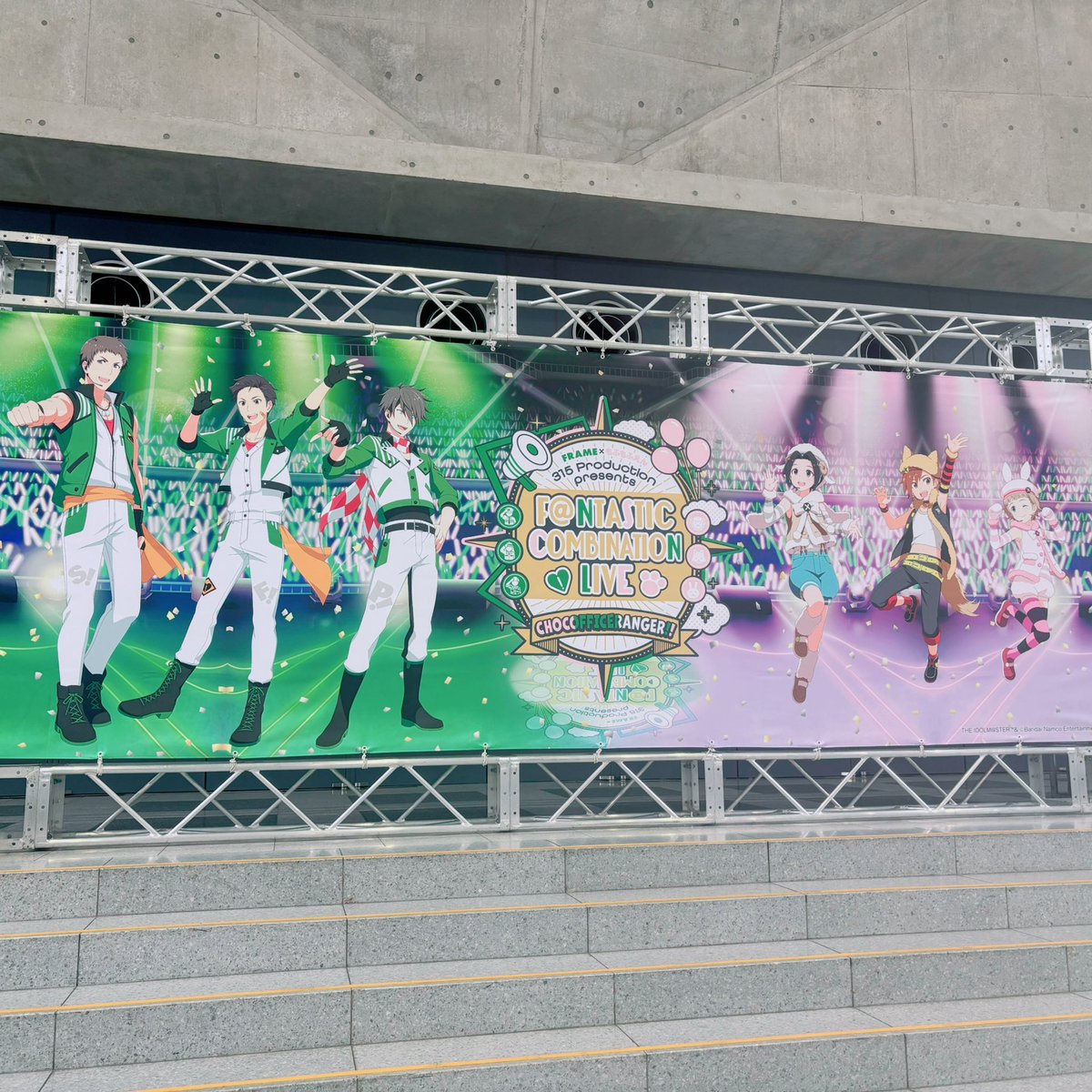 本日の #SideMFANCOMLIVE_COR に会員が参加しました！