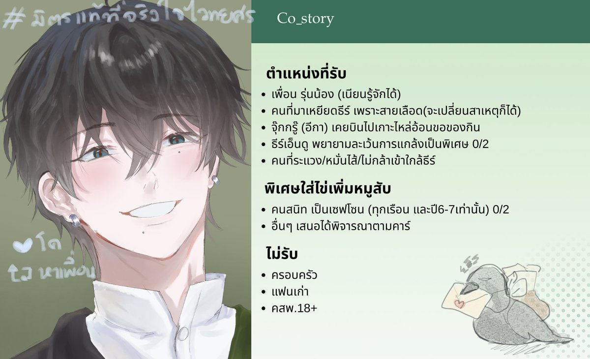 𝚃𝚑𝚎𝚎. (กลับมาแอคทีฟเดือนหน้า) tweet media