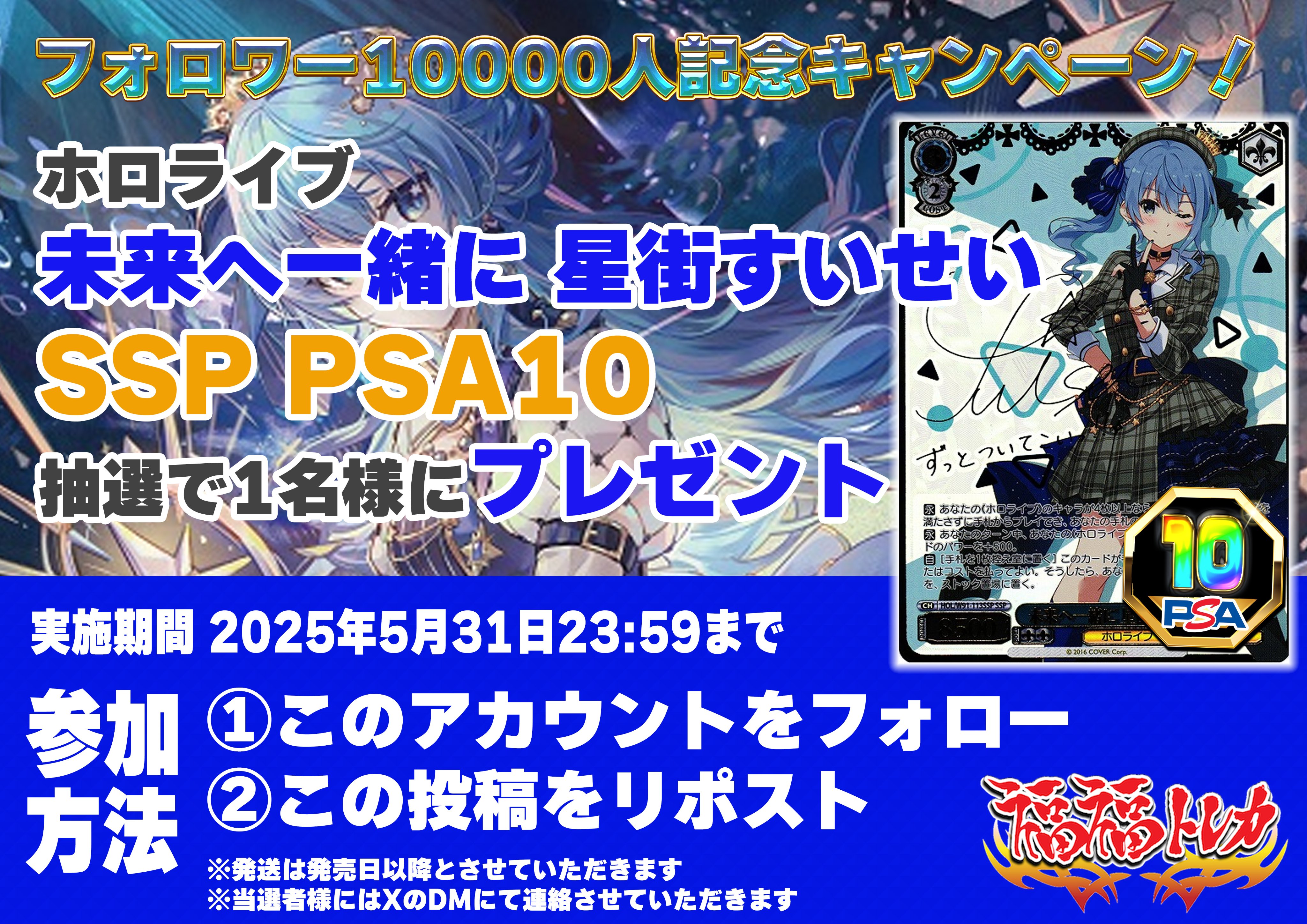 ヴァイスシュヴァルツ トレカ カード まとめ売り キラ多数 約18