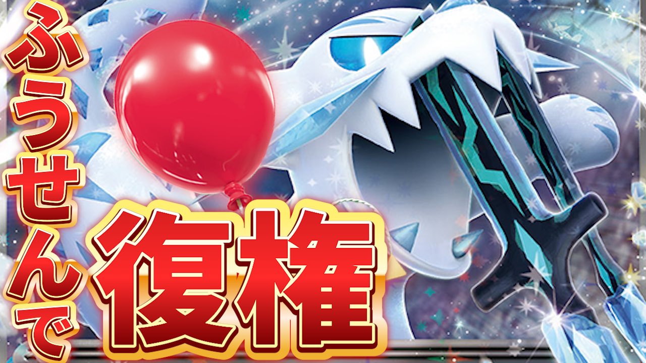 赤いふうせん（2025） 赤いふうせん（2025）