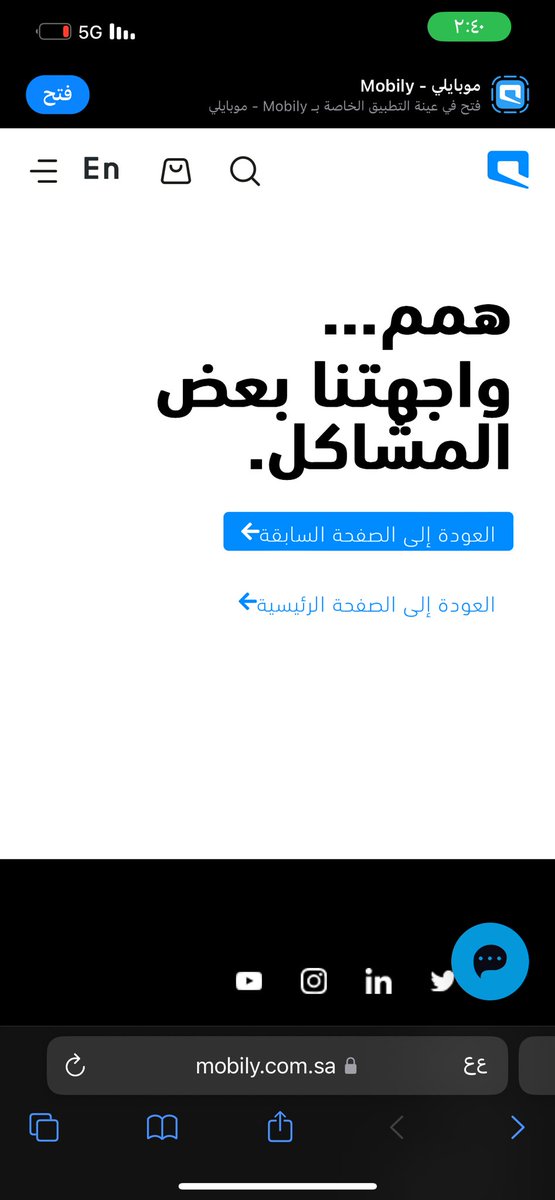 C130Rsif's tweet photo. @Mobily1100 السلام عليكم عندي مشكله عدم القدره على الشراء من التطبيق وتم رفع  اكثر من أيميل ولم تحل المشكله وتم الاتصال عدة مرات على ١١٠٠ ولم تحل المشكله ولها ثلاثه اشهر ولم اجد حل https://t.co/xdLKJyYjZ3