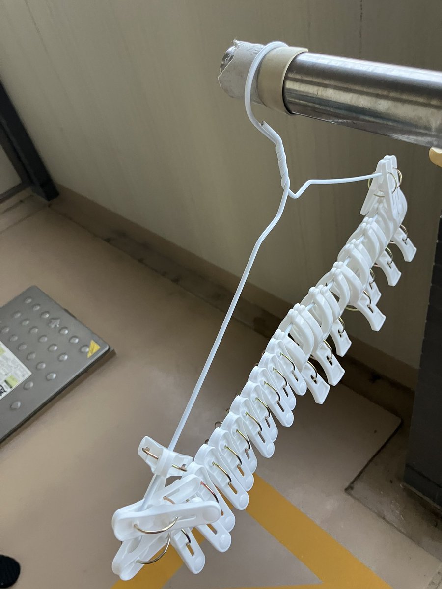 業務効率化のプロなので、洗濯バサミはハンガーにかけて、
物干し竿に干しながら洗濯をする効率化を行いました
これめっちゃ便利なので真似してくださいね