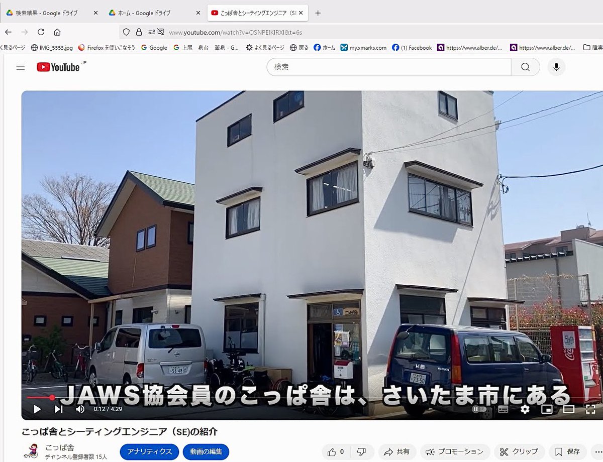 koppasha's tweet photo. #日本車椅子シーティング協会 (略称 : #JAWS )が認定する #シーティングエンジニア (略称 SE)  は、 #車椅子 #姿勢保持装置 を取り扱うスペシャリスト。SEのアピール用に #こっぱ舎 で4年前に作製した動画があるのでYoutubeにアップしました。
https://t.co/YGJLt6EaVc https://t.co/JV5F1iJx6J