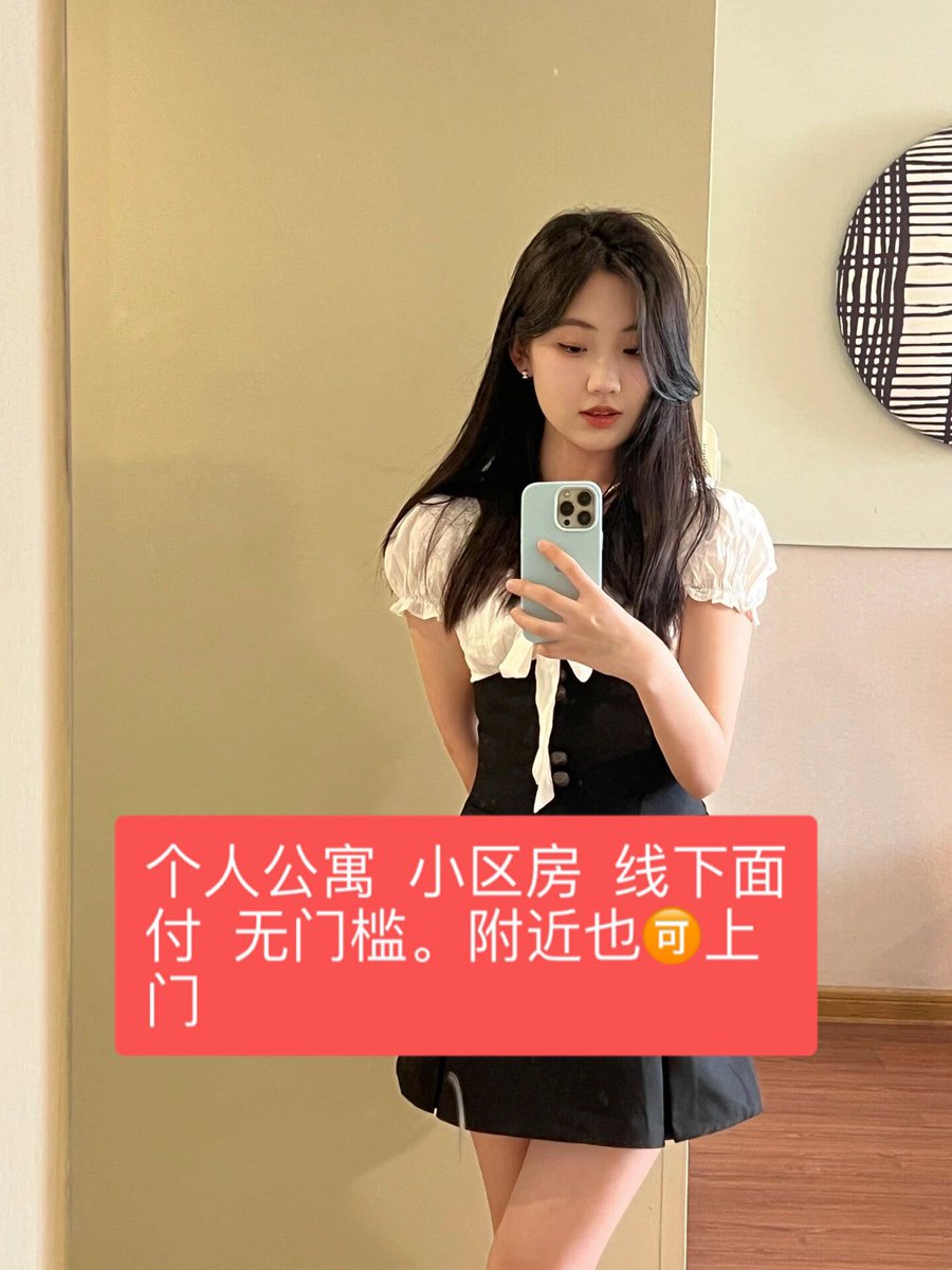 LenPerry329996's tweet photo. #深圳福田 #深圳同城 #福田约炮 #福田线下 #华强北 #上梅林 
端午来临有预约的嘛  ！！！福田个人公寓，无定今，面付❤️❤️
Q…2467386283 https://t.co/G5fa7w6HEA