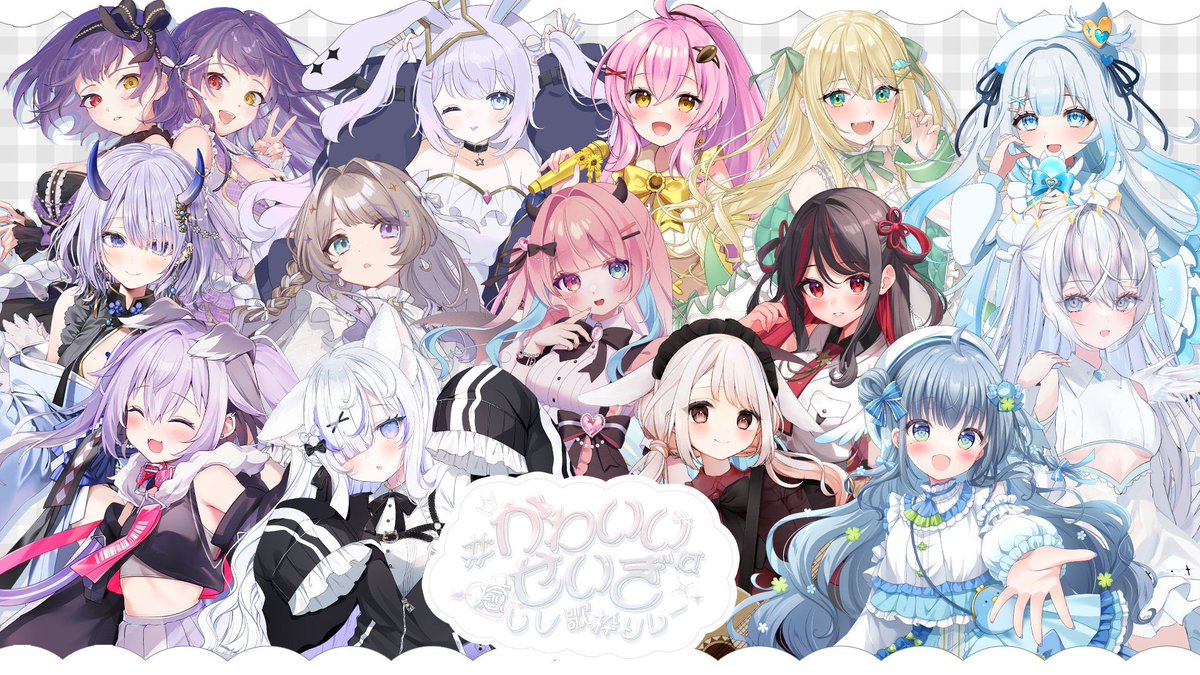 muimuinemuuui's tweet photo. ∵∴∵ ∵∴∵ ∵∴∵ ∵∴∵ ∵∴∵
𝟚𝟘𝟚𝟝.𝟝.𝟛𝟙 𝕤𝕒𝕥
かわいいはせいぎ.ᐟ.ᐟ
#癒しV歌枠リレー 開催🫧
出演メンバー&タイムテーブル大公開✨
こちらの可愛さ溢れる15名で、
皆様にたくさんの癒しをお届けします🤍
∴∵∴ ∴∵∴ ∴∵∴ ∴∵∴ ∴∵∴
▼詳細はツリーへ⟡.· https://t.co/aI8TzUDx7v