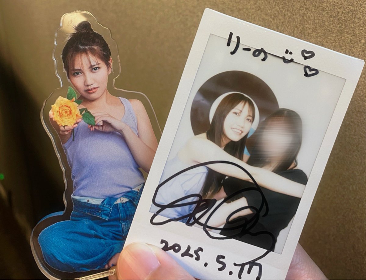 #井上苑子_リリイベ
<a href="/inouesonoko/">井上苑子</a> 

大好きだよ~~♡
また会いに行くね🏃‍♂️