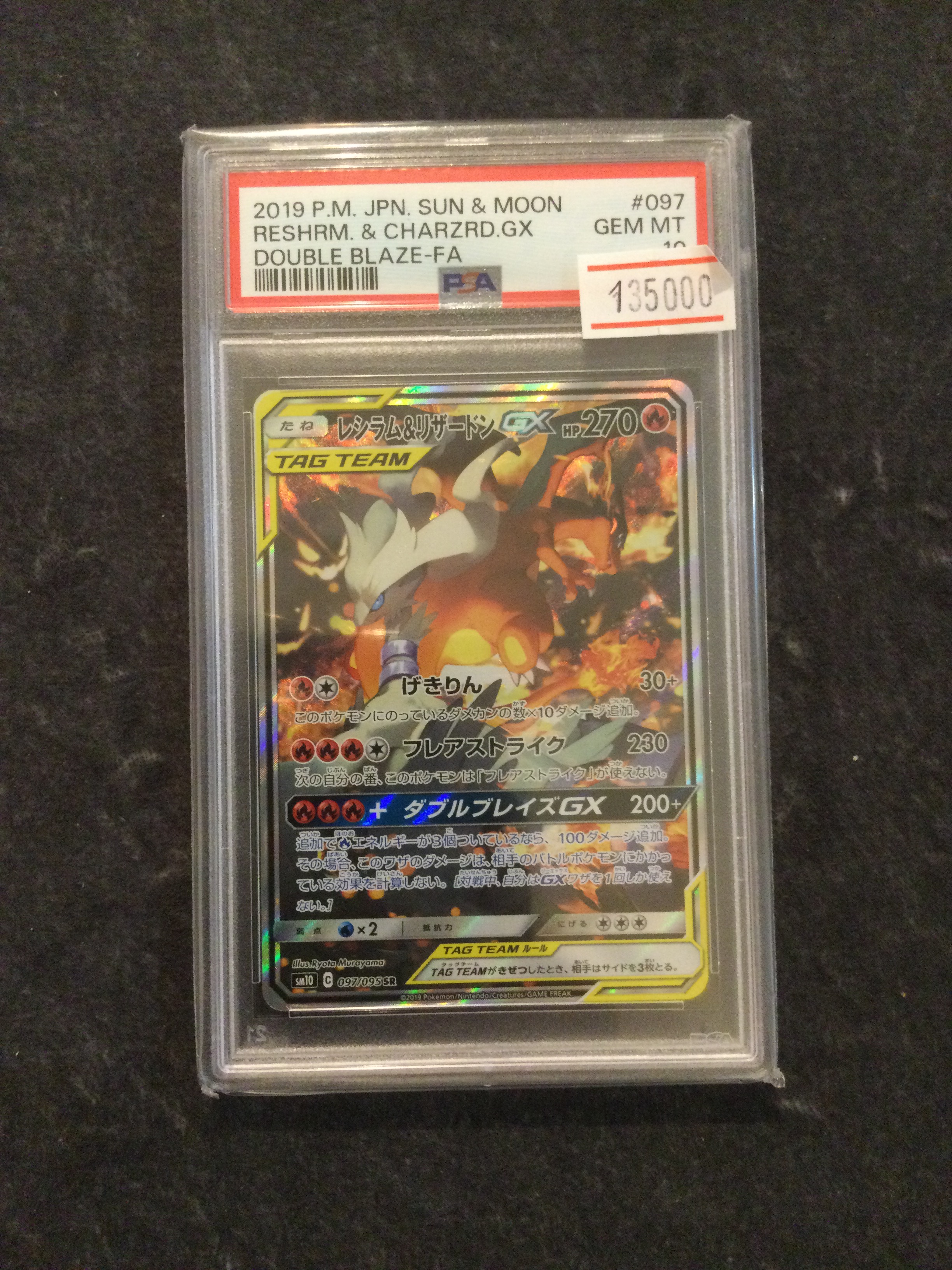 カードショップすけきよ@奈良 ポケモンカード販売買取 on X