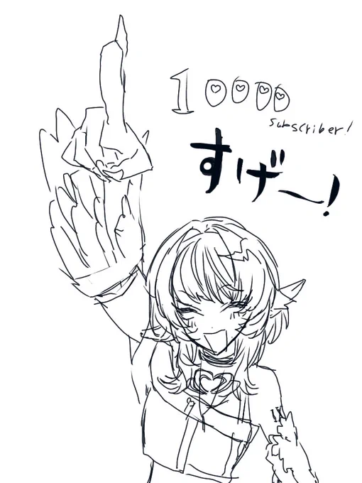 #くくりえいと
出先で間に合わないかもなので
おれは指でここまで描ける 
