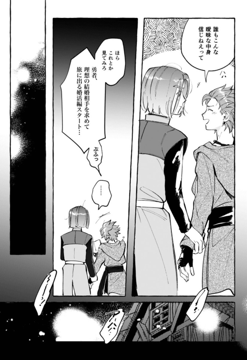 今回も最後まで間に合わず途中で終わっちゃうので、今まで読んでいたエロマンガは──⁉︎ て絶対なると思うんですけどかろうじて物はあります報告です😭
A5/30ページ/R18（予価未定）