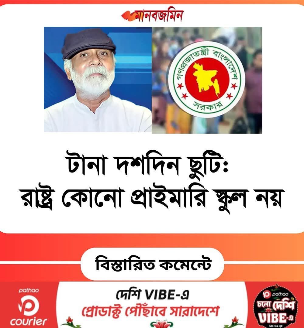 VOBMUSLIMs's tweet photo. মূর্খ লেখক জানে না ইউরোপে ক্রিসমাসে এক মাসের অধিক ছুটি থাকে। 

কলকাতায় দুর্গাপুজার ছুটি টানা ১৫ দিন। 

এ লেখক ইসলাম বিদ্বেষী। https://t.co/y570etPK5W