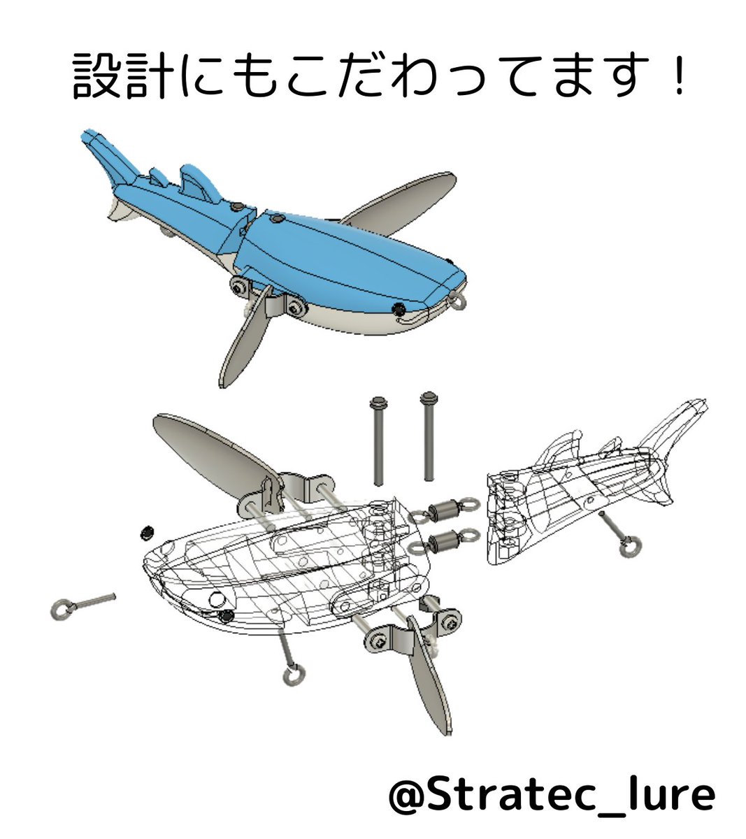 【プレゼント企画🦈】
3Dプリント製「ジンベエ羽モノ」組立キットを3名様に🎁

実際に“使って・釣って・広めてくれる人”に届いてほしい。

🧩応募方法
①フォロー
②リポスト
③「釣ったら必ず投稿するよ！」という熱い想いもリプ欄に🔥

締切：5/21(火) 23:59
※アクションもテスト済みです！