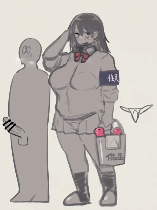 デカいしデブだけど性欲が強すぎるため性処理係をやっている娘
