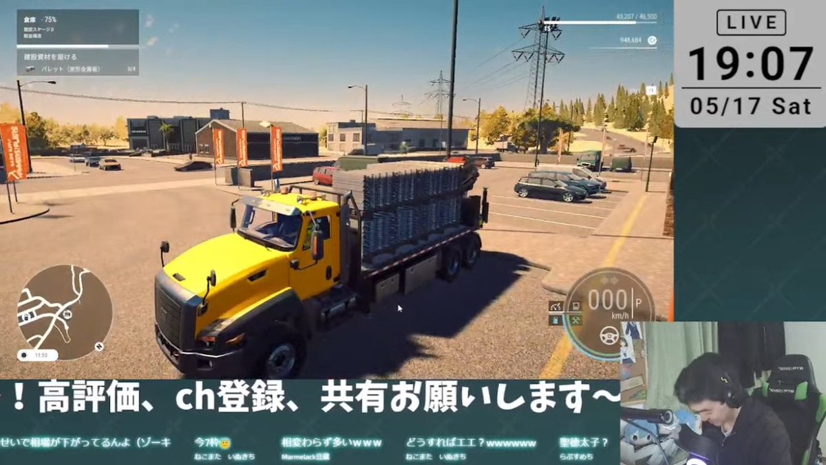 mach_mamezo's tweet image. 自転車操業から脱した建設業シミュレータ！！
作業効率もよくなった？ｗｗｗ

【ゲーム/construction simulator 】経験者(リスナー）が真っ青になる建築作業しながら、雑談しましょうか　＃construc... youtube.com/live/fX7QAMdt-… @YouTubeより