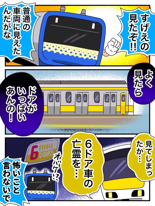 見えたもの 