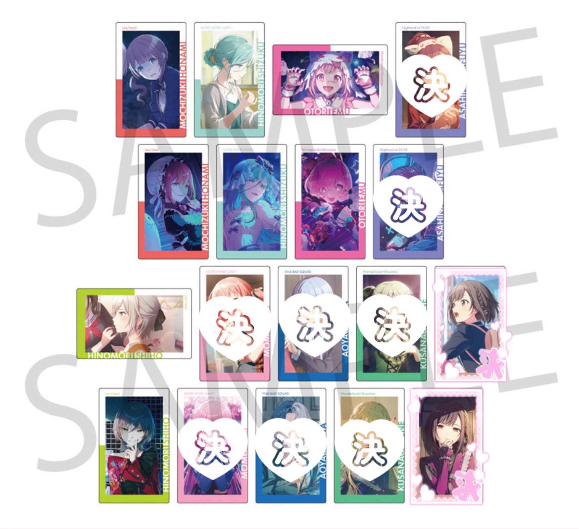 プロセカ　エピカ　23B/24C  交換

求）23B特典絵名＞24C絵名

譲）画像のキャラ（無記載は各2）

みのりは特典絵名との交換優先

特典交換の場合【特訓前後1↔︎絵名1】の交換可能

検索からもお気軽にお声掛けください･:*