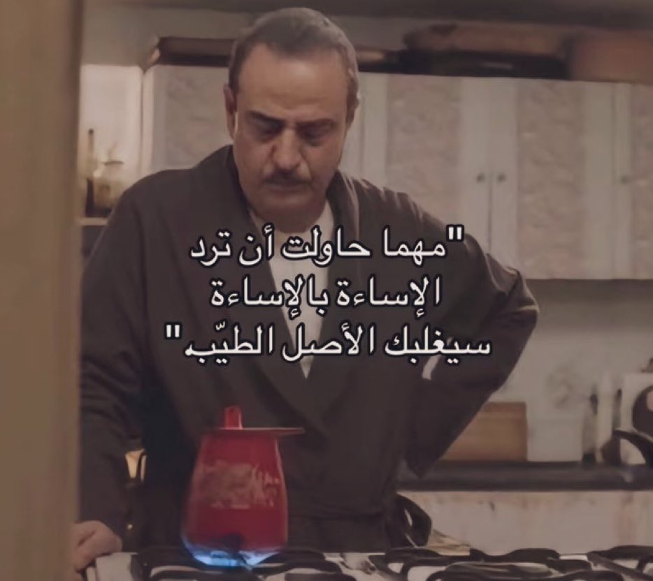 هل انت عبيط! |كود نايس ون Mo7 (@egyptianmemees) on Twitter photo 