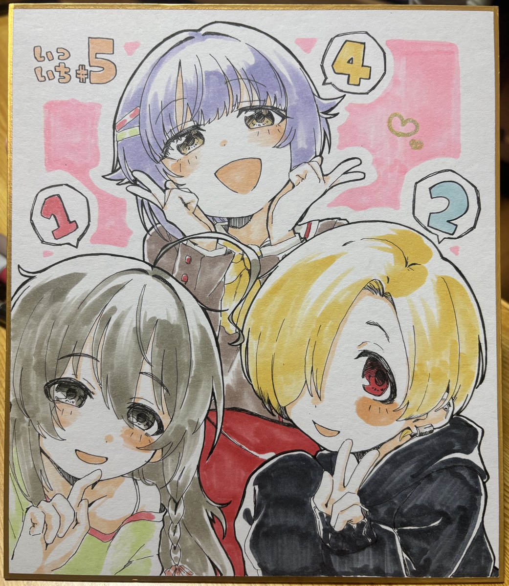 アフター用中色紙