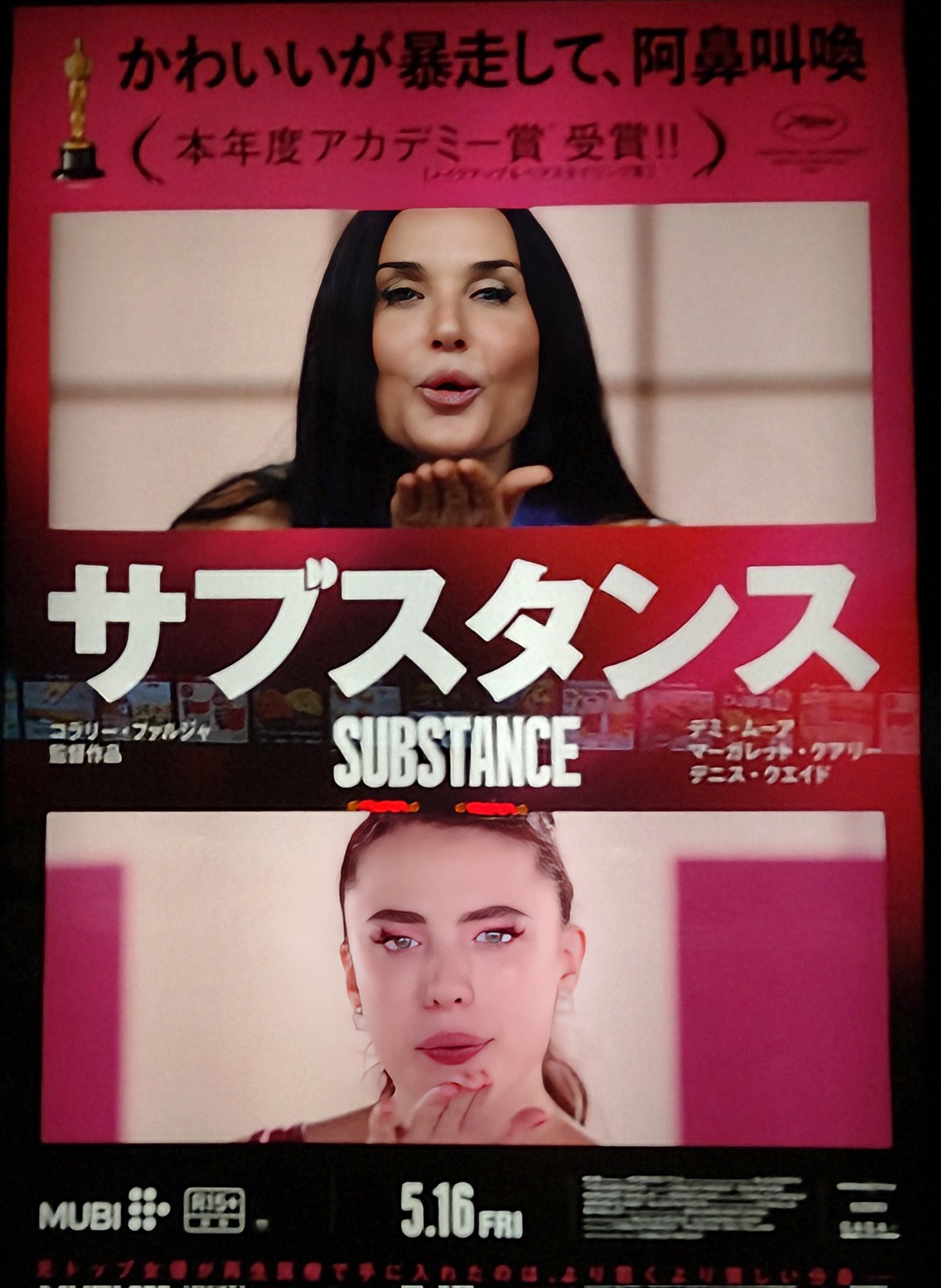 ジョニデ×カンバーバッチ×エドガートンの三つ巴「ブラック