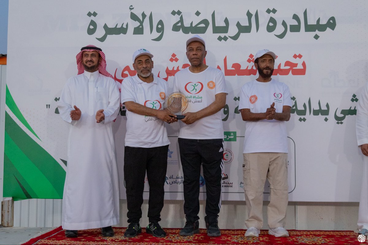 نادي الشرق السعودي (@alsharq82) on Twitter photo ✨ |💐
شكر وتقدير لمشاة الفجر على مشاركتكم في إنجاح مبادرة الرياضة والأسرة تحت شعار (أنعش قلبي)
<a href="/MSHAAT1111/">مشاة الفجر بالرياض</a>
#الشرق ✨ |💐
شكر وتقدير لمشاة الفجر على مشاركتكم في إنجاح مبادرة الرياضة والأسرة تحت شعار (أنعش قلبي)
<a href="/MSHAAT1111/">مشاة الفجر بالرياض</a>
#الشرق