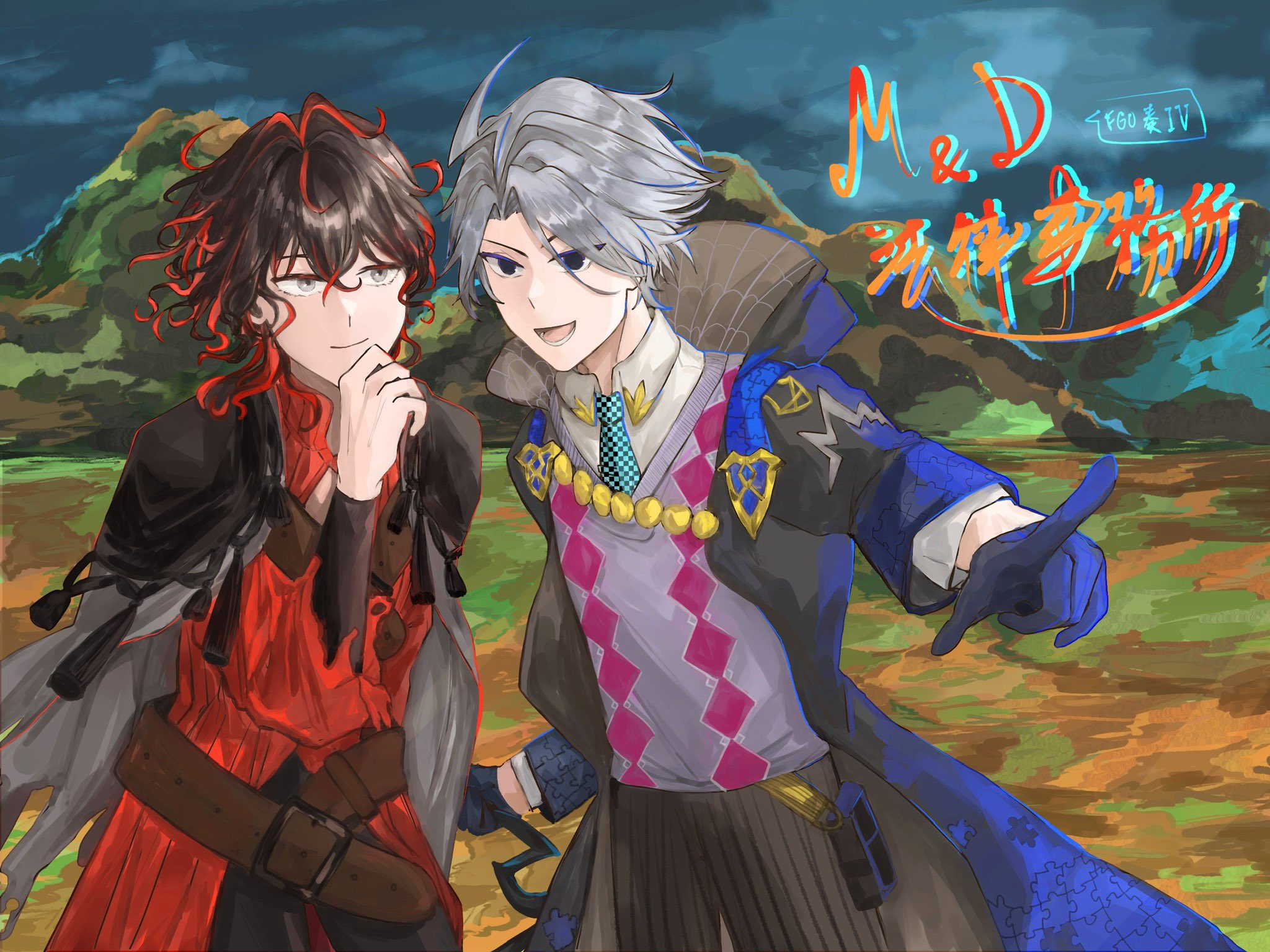 ダンテ - Search / X