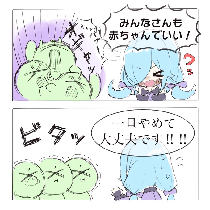 #イオリの森美術館 