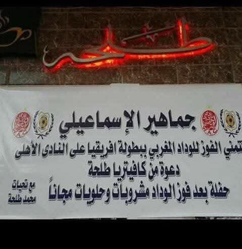 حد يطمنا على اونكل طلحة