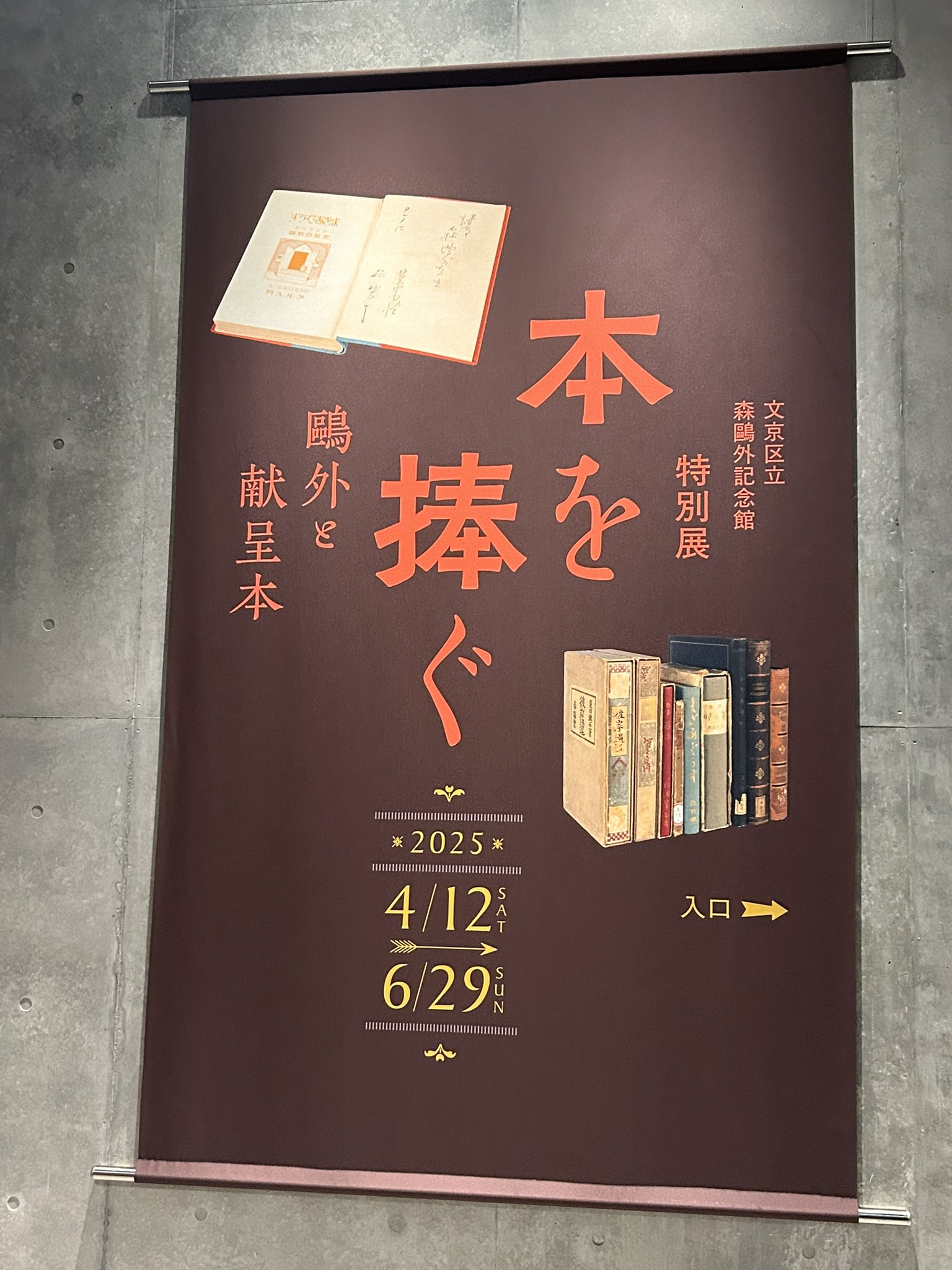 初版道 (@signbonbon) / X