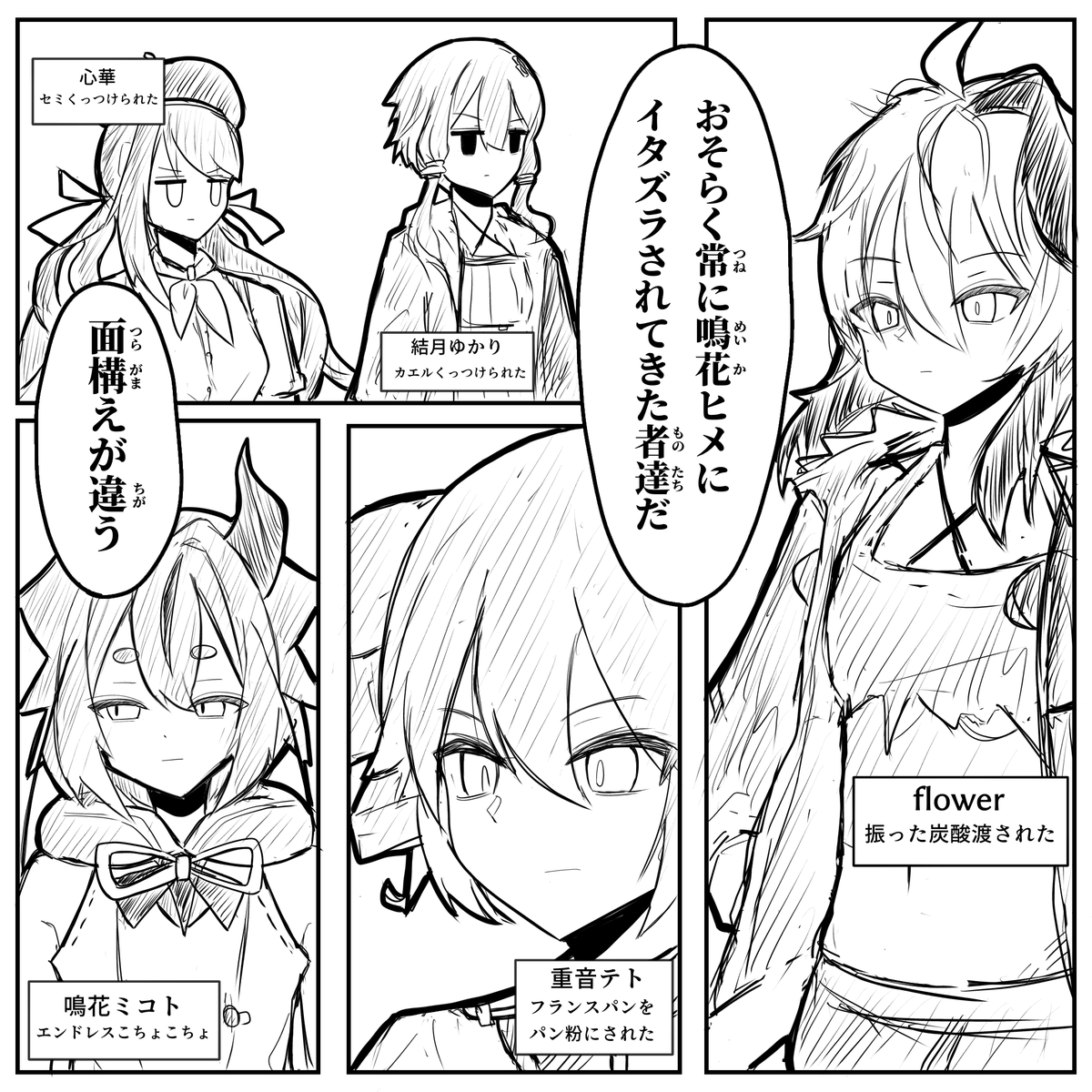 二桜ザクロ (@nizakura_zakuro) on Twitter photo 