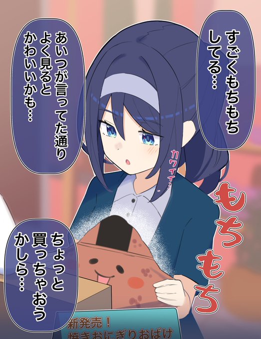 クールな同級生の◯◯年後(9/11) 