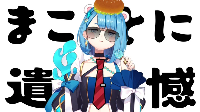 今夜22:00から、ここにいます待機所 