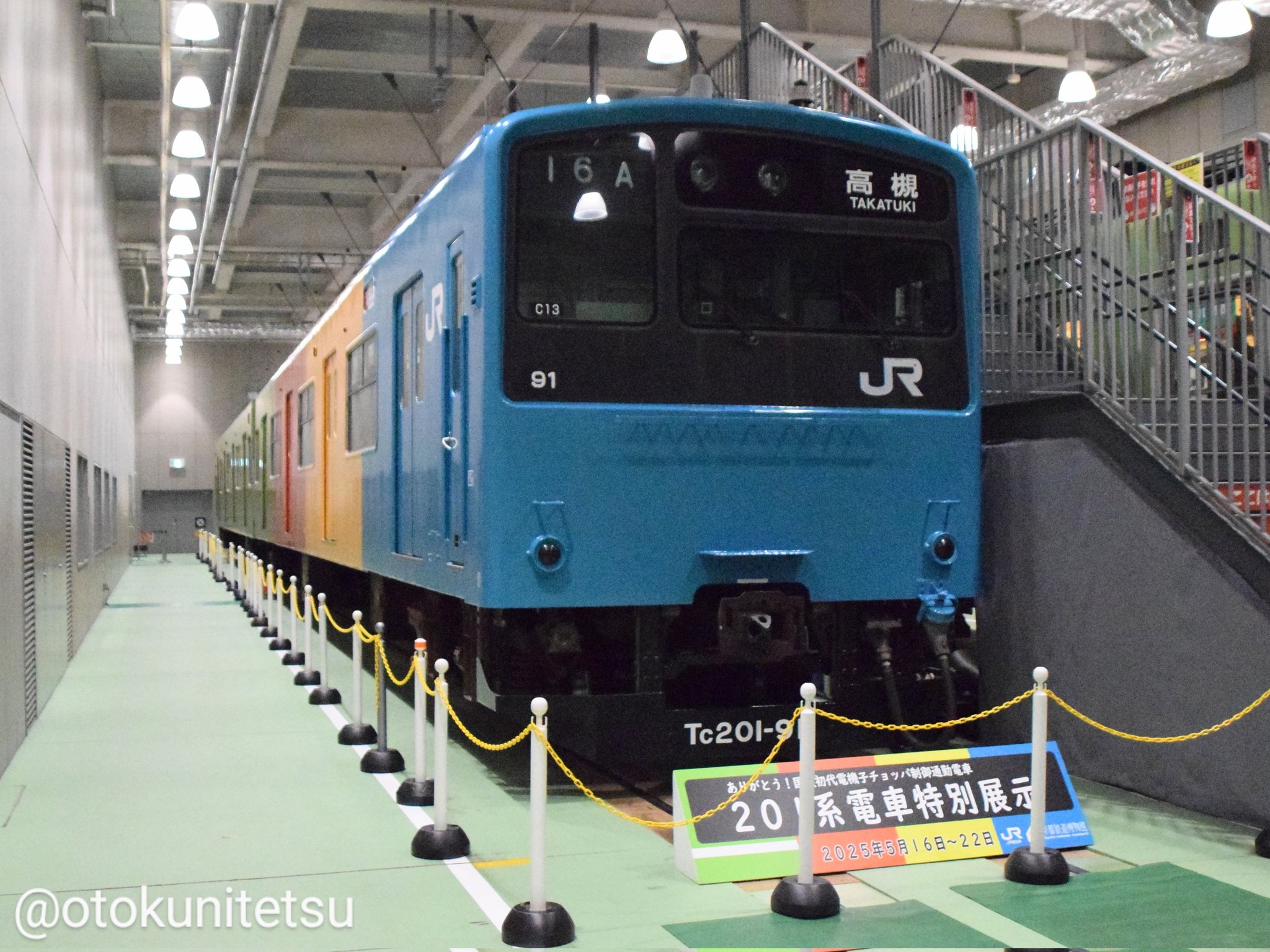 鉄道★ワンマン(入口)プレート当時品！貴重！ Yahoo!オークション - 鉄道 ワンマン 入口 表示 板 プラ 金属 3