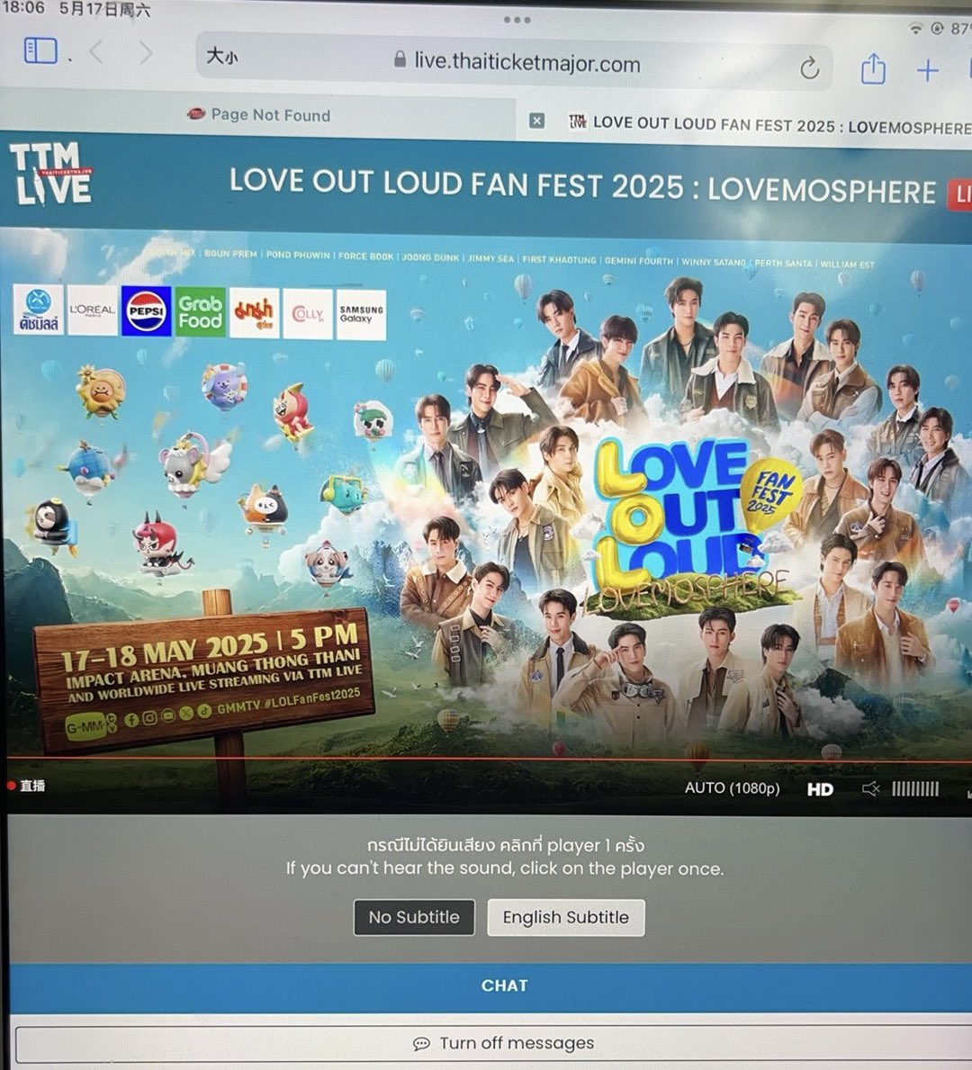 waiting waiting waiting～～～～～

WILLIAMEST 1ST TIME LOL
#LOLFanFest2025D1
#WilliamEst