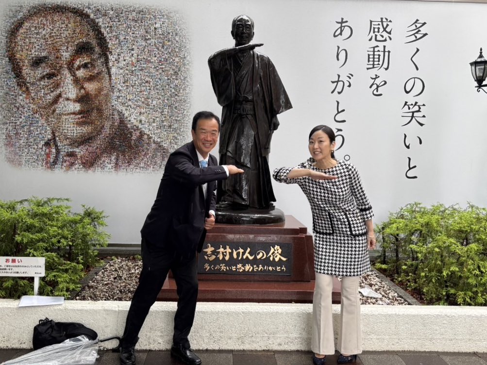 本日は、東日本大震災時に福島県のためにご尽力された #亀岡よしたみ