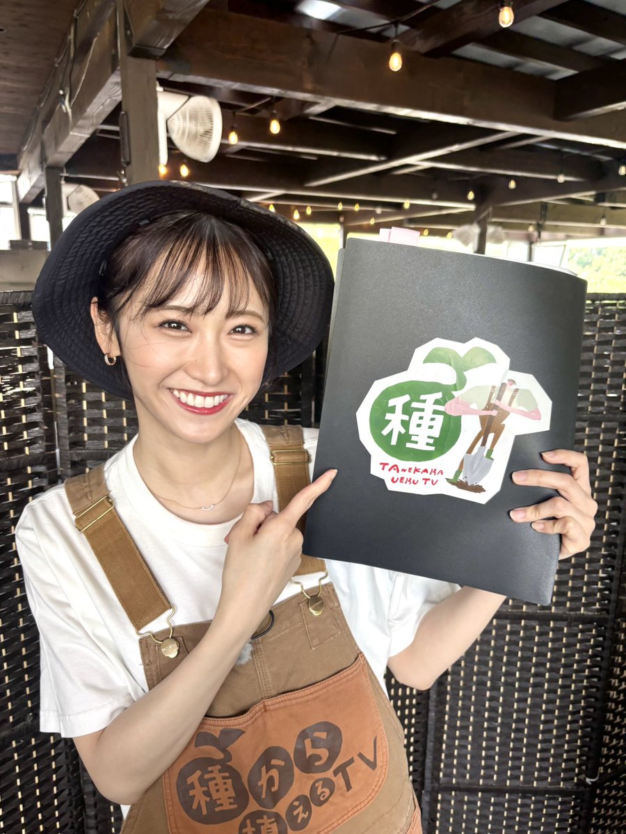 mine_momoka_7's tweet photo. ゲストにももいろクローバーZの高城れにさんをお迎えし、「種から植える祭り2025春」の様子をお送りします🌷

白百合幼稚園の皆さんも頑張って競技に参加してくれて、終始癒されながらのロケでした😊

種から植えるTV、明日、5月18日のお昼11:30からご覧ください🌱 https://t.co/mbr5zcHGCC