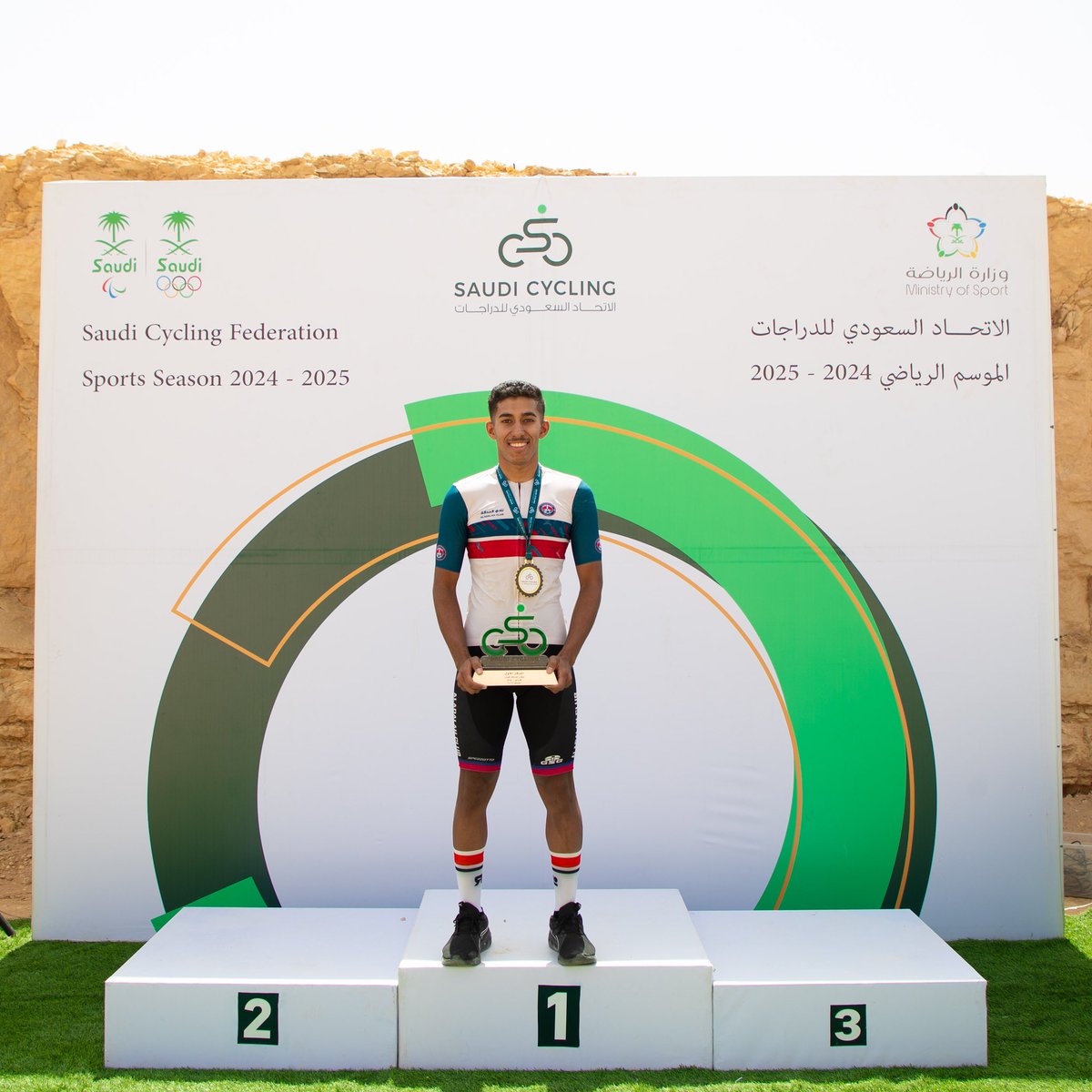 Saudi_Cycling's tweet photo. من قلب التحدي .. إلى منصة التتويج!🤩
نتوّج أبطـال المملكـة للدراجات 🚴🏻🔝

▫️منافسـات فردي ضد الساعة
🚴🏻‍♀️ | مشاعل الحازمي 
🚴🏻 | علي جساس 

▫️منافسـات فردي عام 
🚴🏻‍♀️ | مشاعل الحازمي 
🚴🏻 | الحر الخليف  

▫️بطلًا لفئة الشبـاب 
🚴🏻 | طه الخليفة https://t.co/f6IKI2GkrR