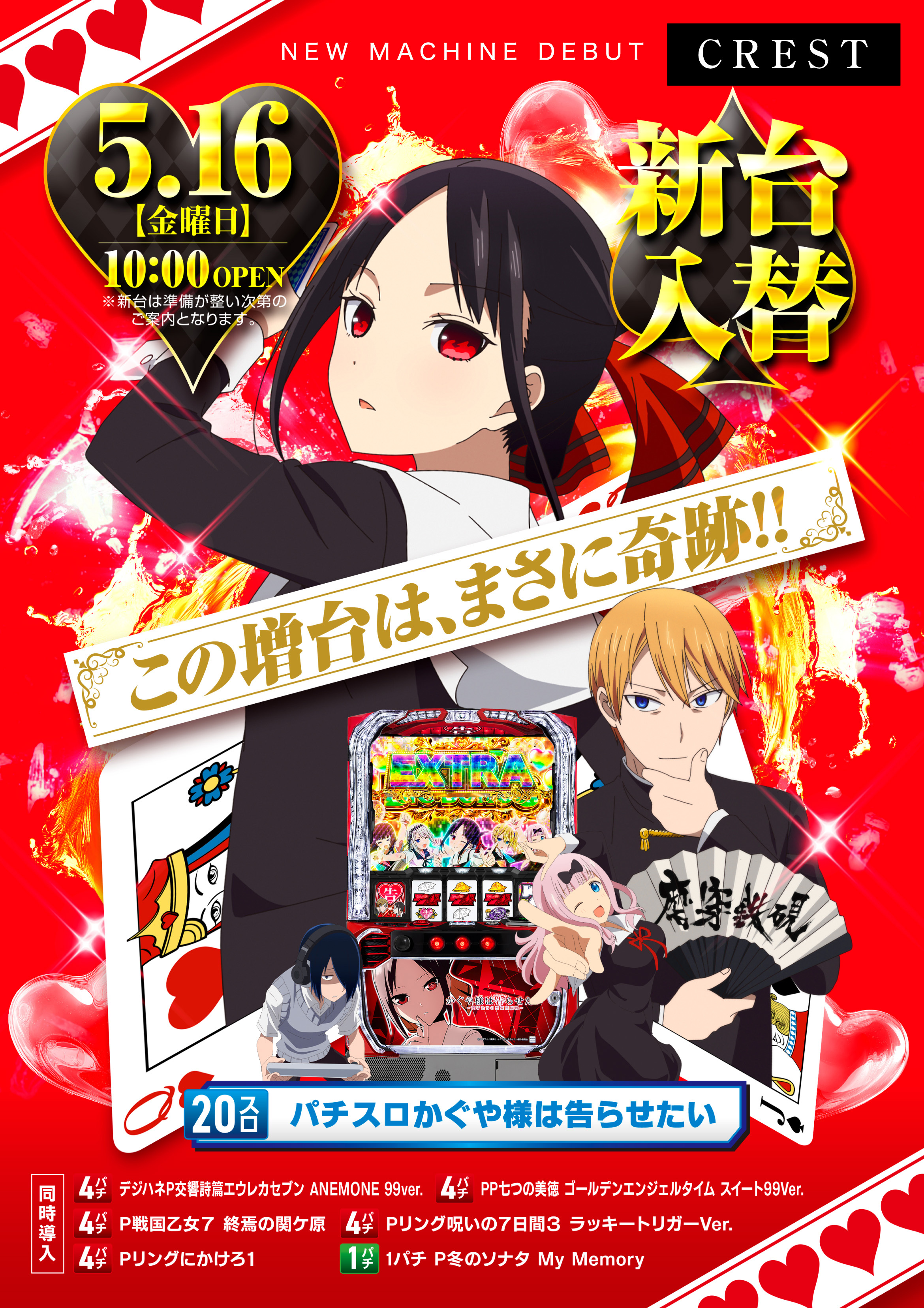 ちぃ(おまとめ割りあります♡)　0617 つのまきあーと - البحث / X