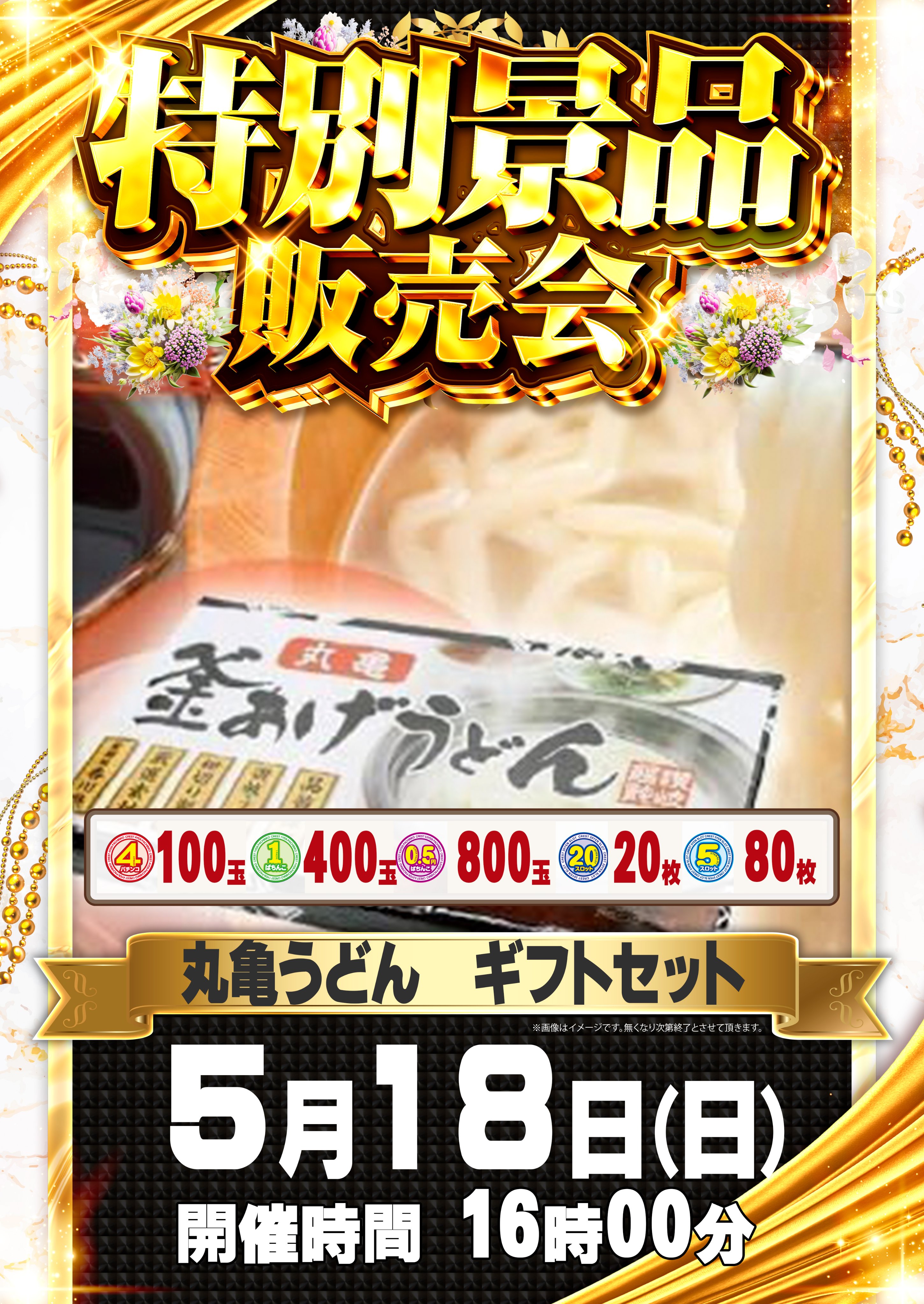 マルシェ　✴︎✴︎17日発送不可✴︎✴︎様 リクエスト 6点 まとめ商品 C106 syrup rondo 新刊 8点セット 新品 星街すいせい 常闇トワ