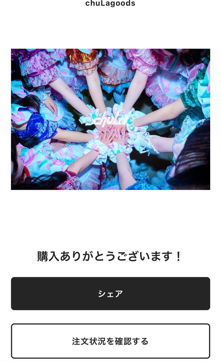 ゆめ tweet media