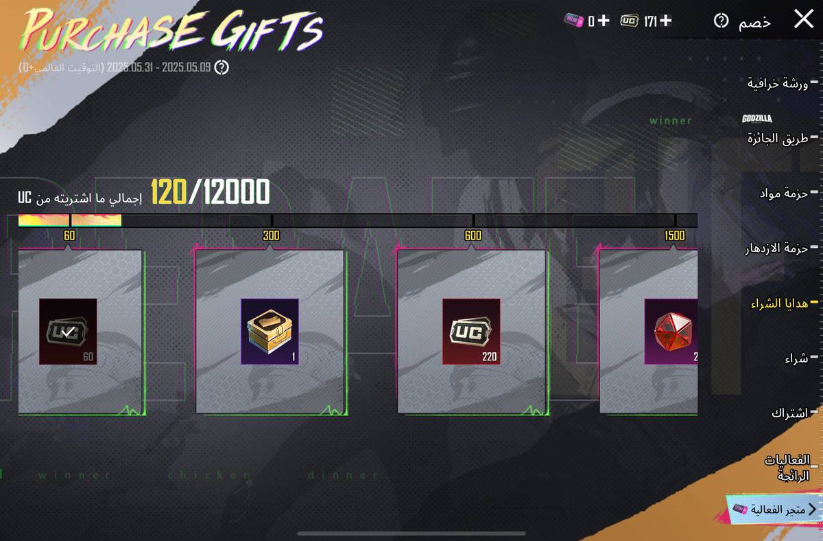 واضح الشغف في اقل حالاته 🫣