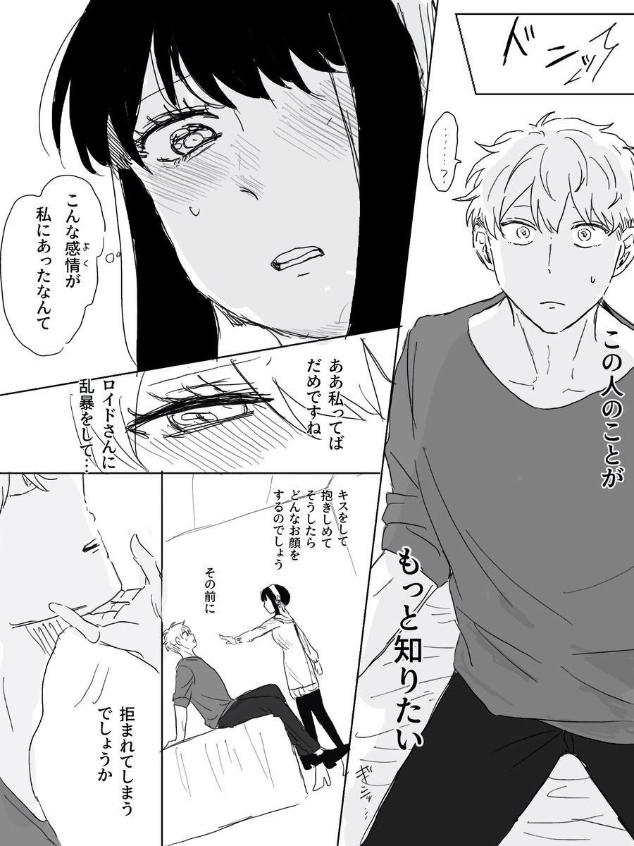 拒むどころか 