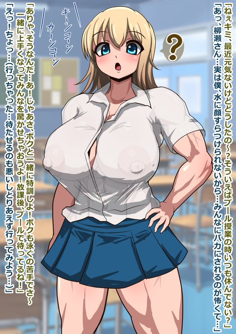 セリナちゃんと一緒に水泳特訓
#うちの子 