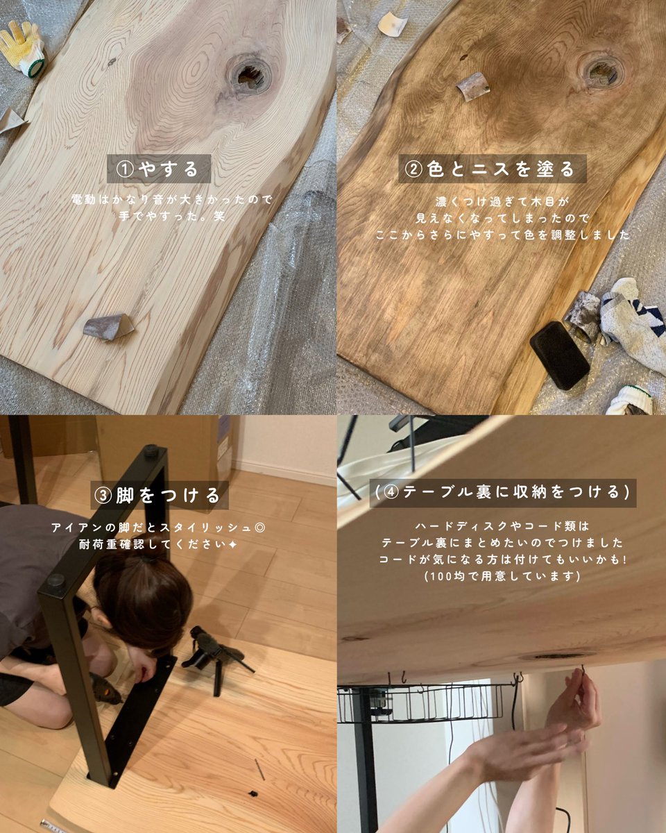 kabu_glam's tweet photo. 杉の一枚板テーブルの作り方🪄🗒️
唯一無二のテーブルは愛着が湧く🪿
横並びで作業してます🌛 https://t.co/rJ7oy6rBGV