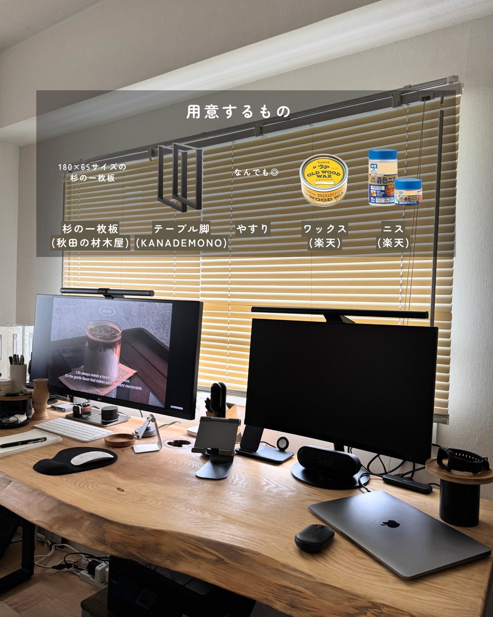 kabu_glam's tweet photo. 杉の一枚板テーブルの作り方🪄🗒️
唯一無二のテーブルは愛着が湧く🪿
横並びで作業してます🌛 https://t.co/rJ7oy6rBGV