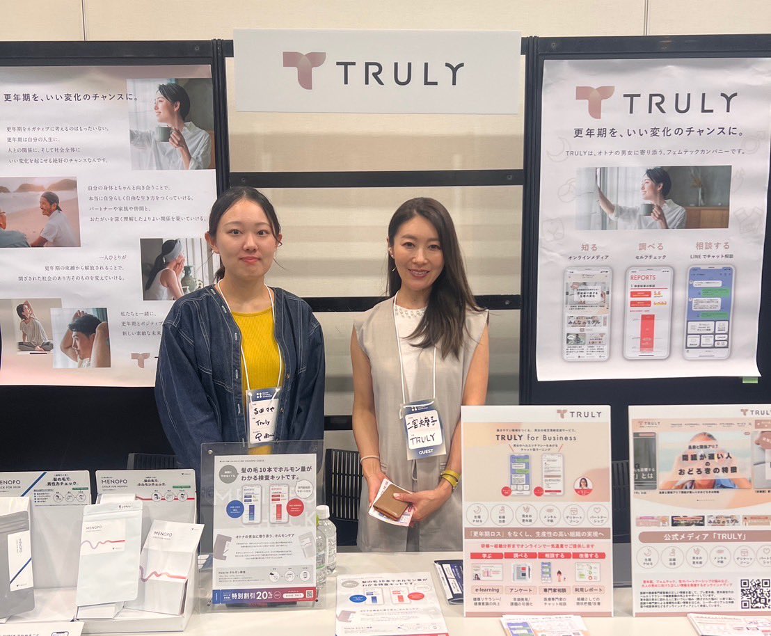 smashimo's tweet image. 女性のためのキャリアカンファレンス、Female Founders Conferenceへ。
CAC投資支援先の
💊xCAREさん
💗TRULYさん
の出展ブースも賑わってました!
大雨なんのその来場女性たちの熱量は高く、
@hayamaritter はやまりパワーの溢れる会場でした❤️🔥
#ffc #pjf