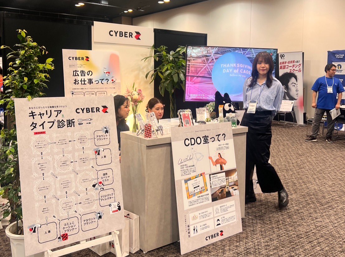smashimo's tweet image. 女性のためのキャリアカンファレンス、Female Founders Conferenceへ。
CAC投資支援先の
💊xCAREさん
💗TRULYさん
の出展ブースも賑わってました!
大雨なんのその来場女性たちの熱量は高く、
@hayamaritter はやまりパワーの溢れる会場でした❤️🔥
#ffc #pjf
