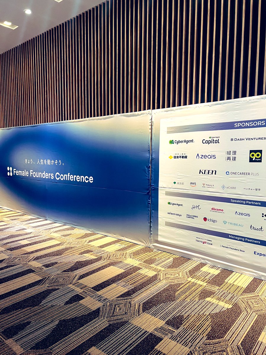 smashimo's tweet image. 女性のためのキャリアカンファレンス、Female Founders Conferenceへ。
CAC投資支援先の
💊xCAREさん
💗TRULYさん
の出展ブースも賑わってました!
大雨なんのその来場女性たちの熱量は高く、
@hayamaritter はやまりパワーの溢れる会場でした❤️🔥
#ffc #pjf