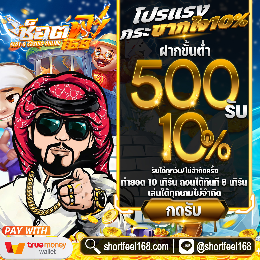 Yiwa_2513's tweet photo. #เครดิตฟรีสมาชิก 30 บาท
❗ กดติดตาม ➡  + กดรีทวิต♻ ❗

🌐𝗖𝗢𝗗𝗘 :  ♻ 135 รีลง
🌐สมัคร : https://t.co/etiXw0denp

#เครดิตฟรีล่าสุด #เครดิตฟรีกดรับเอง #เครดิตฟรีกรอกโค้ด https://t.co/QAPmiTlYRO
