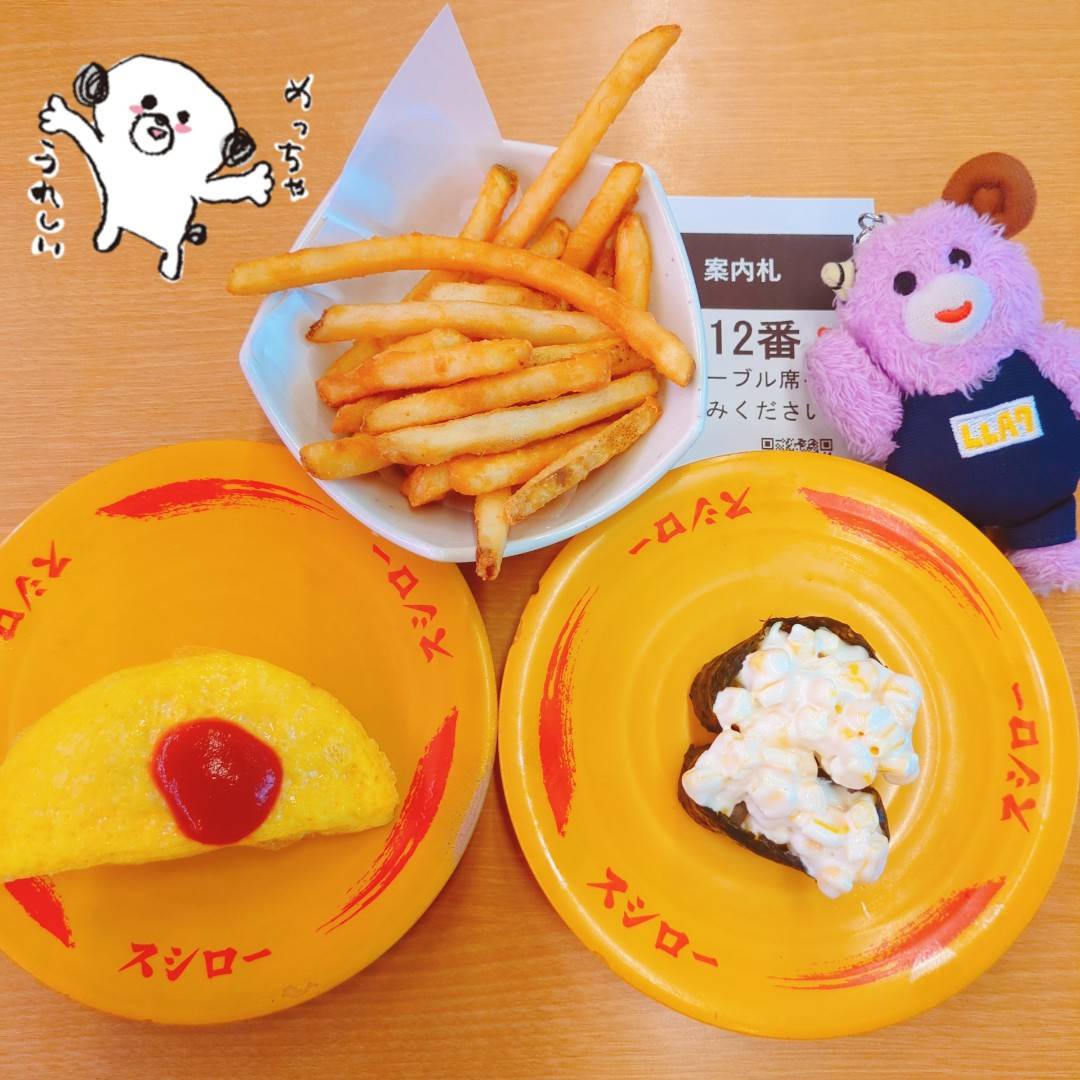 piramaru15's tweet image. 大大大本命！
念願のカウントダウン当選❤️‍🔥
ほんとにありがとうございます😭😭😭
はじめてaikoと年越しできるうれしい、、💖😭

喜びのスシロー🍣✨
毎日通った神社にお礼参り⛩️✨
(ラブシャはさすがに落選でした🫥

Ta申し込みされるみなさまにもどうかご利益ありますように、、♡