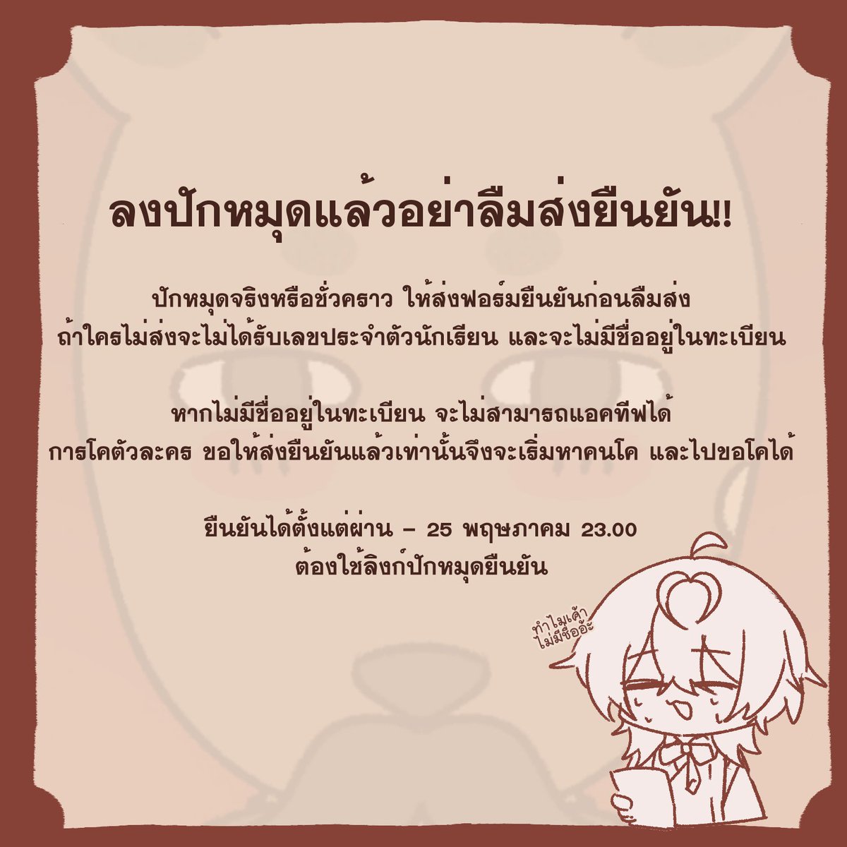SEISHIN REPORT #srkrep tweet media